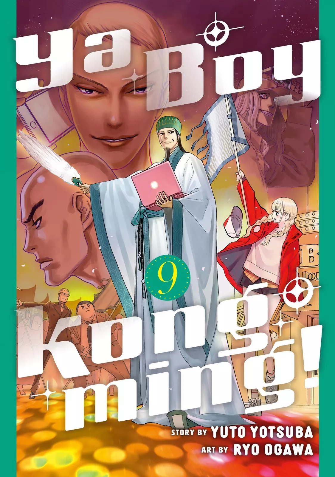 Read Paripi Koumei Chapter 64 Online