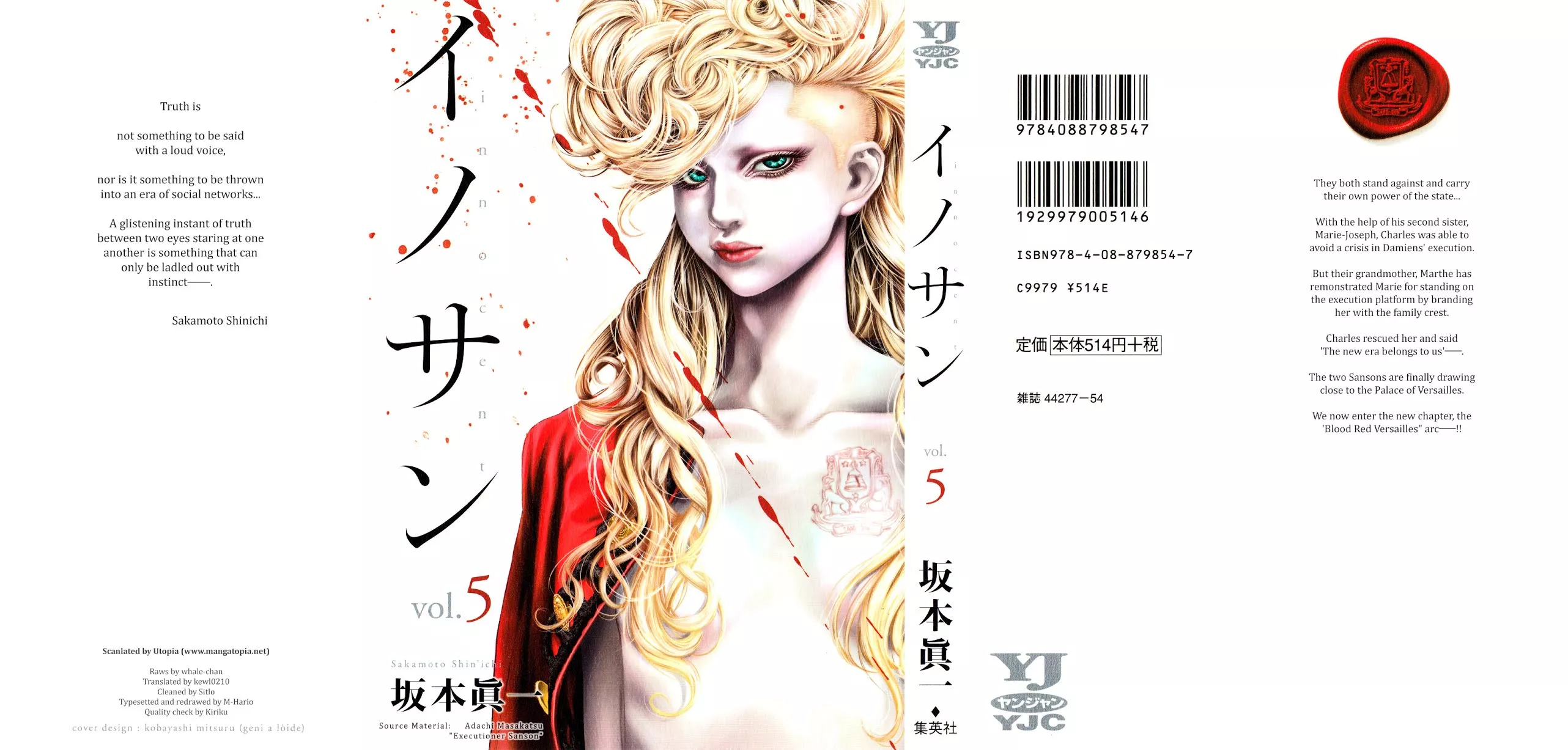 Read Innocent (SAKAMOTO Shinichi) Chapter 42 - Red Versailles Online