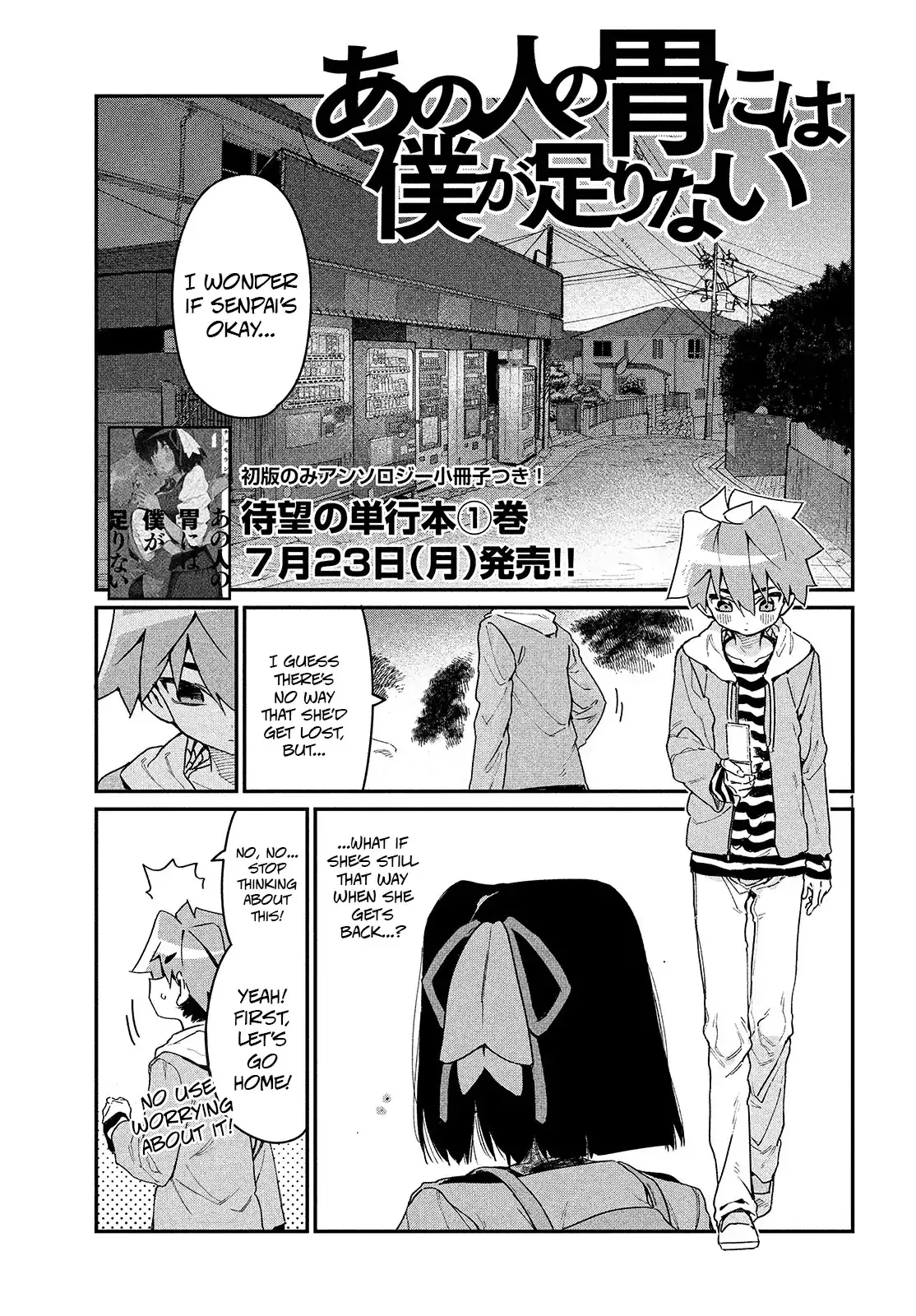 Read Ano Hito no I ni wa Boku ga Tarinai Chapter 6 - Just a little... I just wanted to impress you! Online