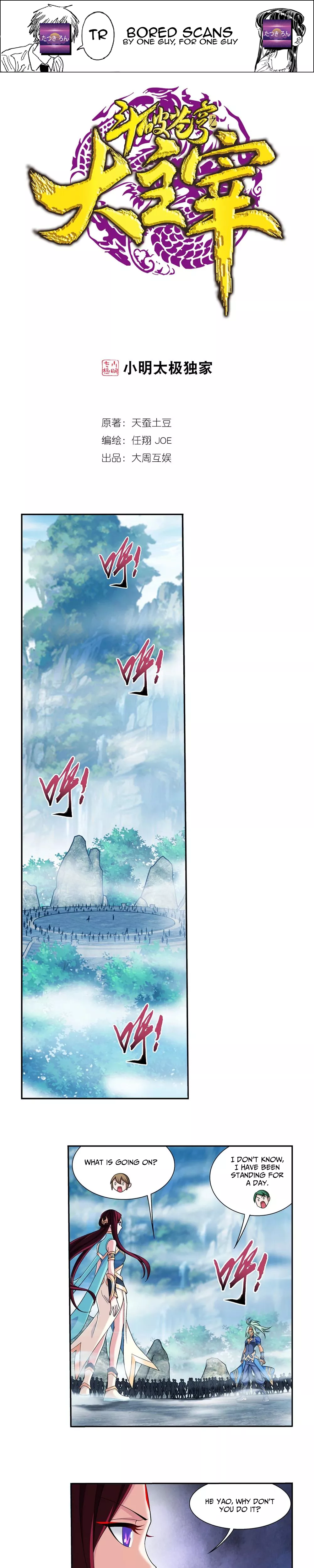Read The Great Ruler Chapter 147.2 Online