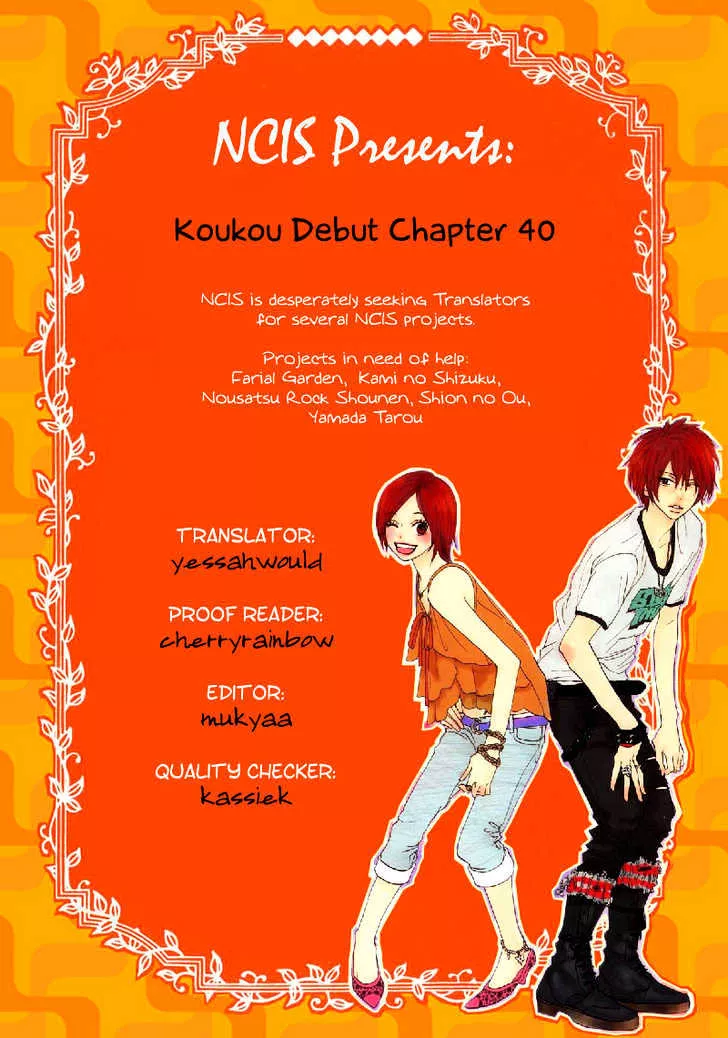 Read Koukou Debut Chapter 40 Online