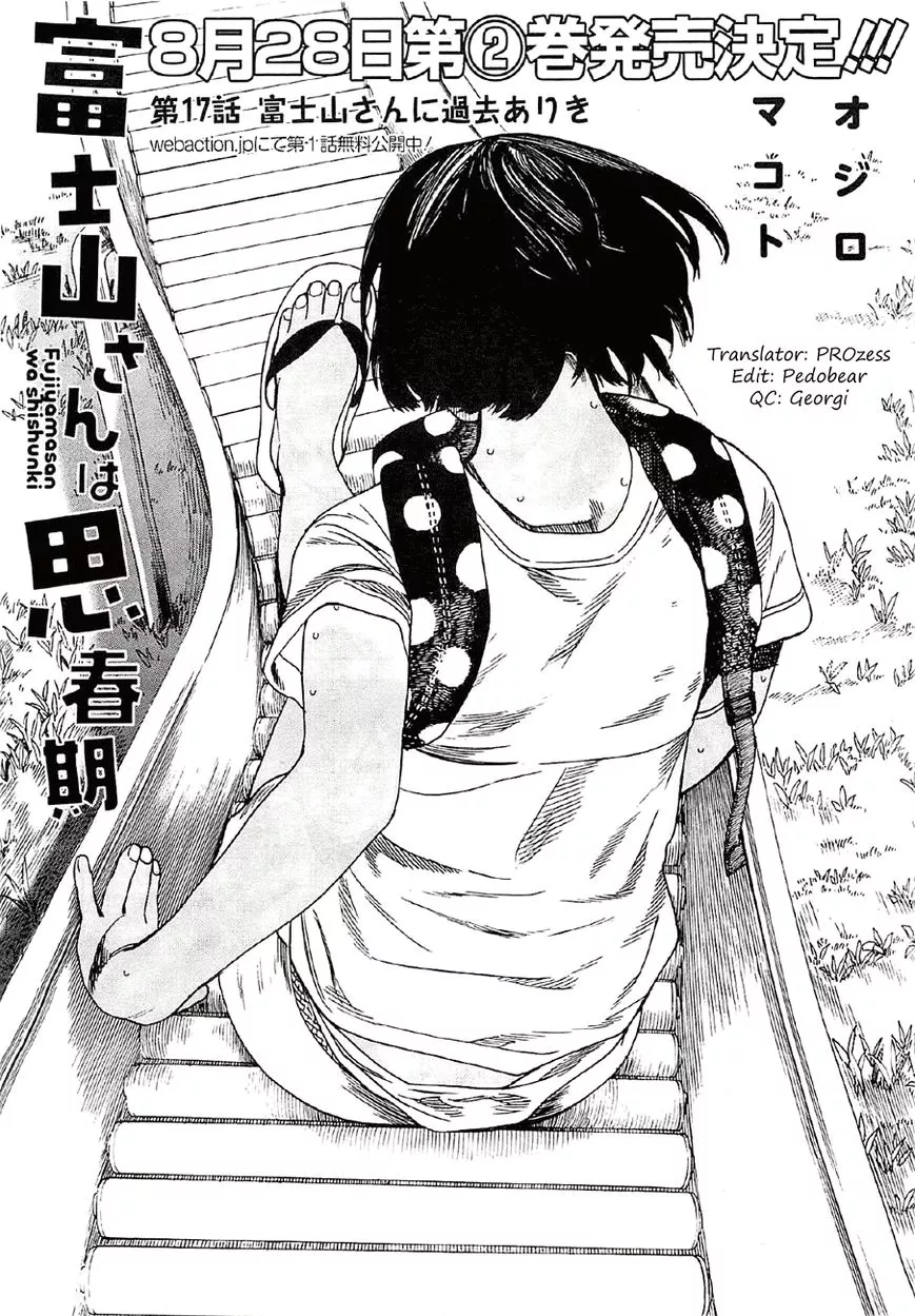 Read Fujiyama-san wa Shishunki Chapter 17 Online