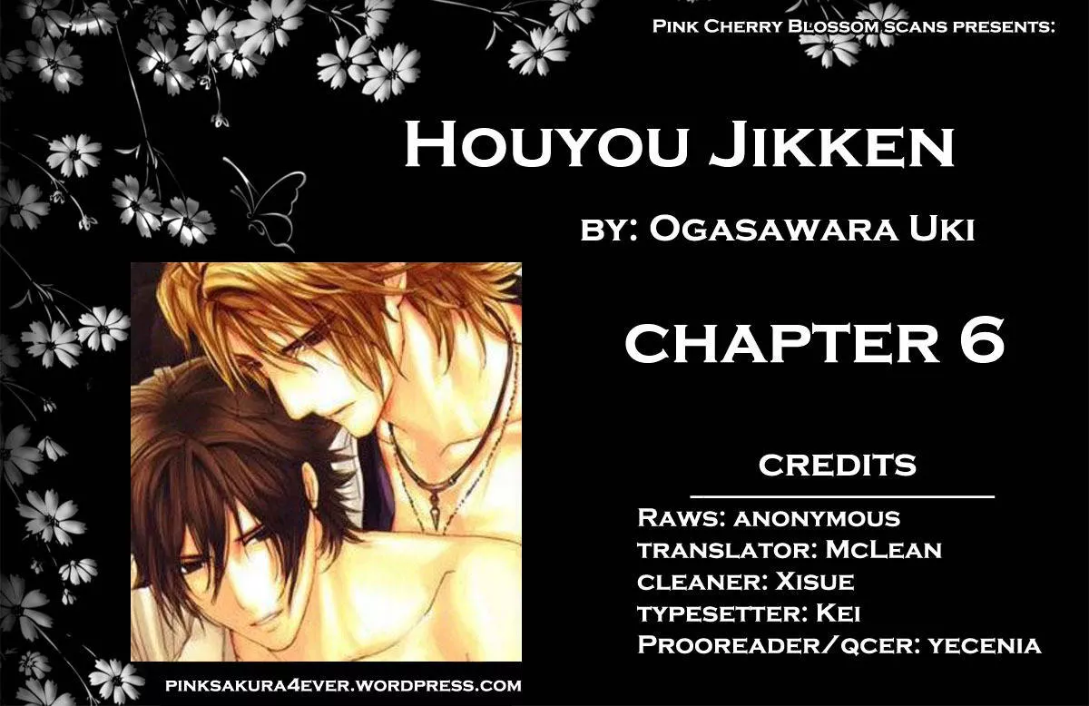 Read Houyou Jikken Chapter 6 Online