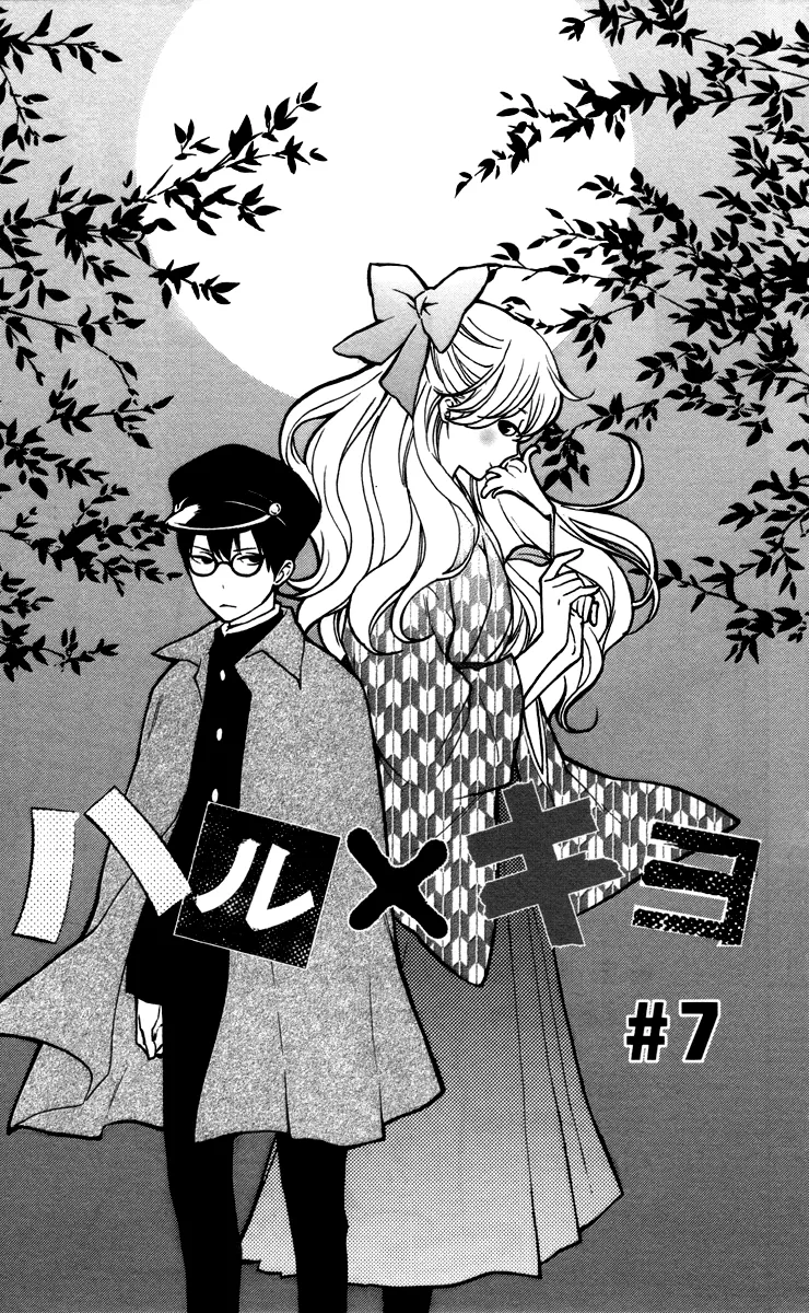 Read Haru x Kiyo Chapter 7 Online
