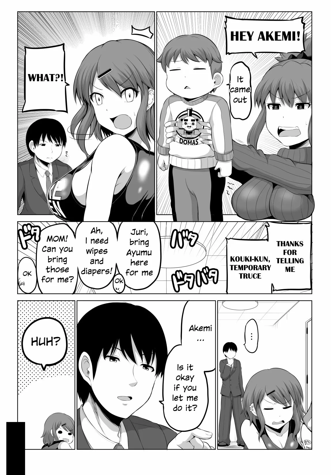 Read No Guard Wife Chapter 85 Online