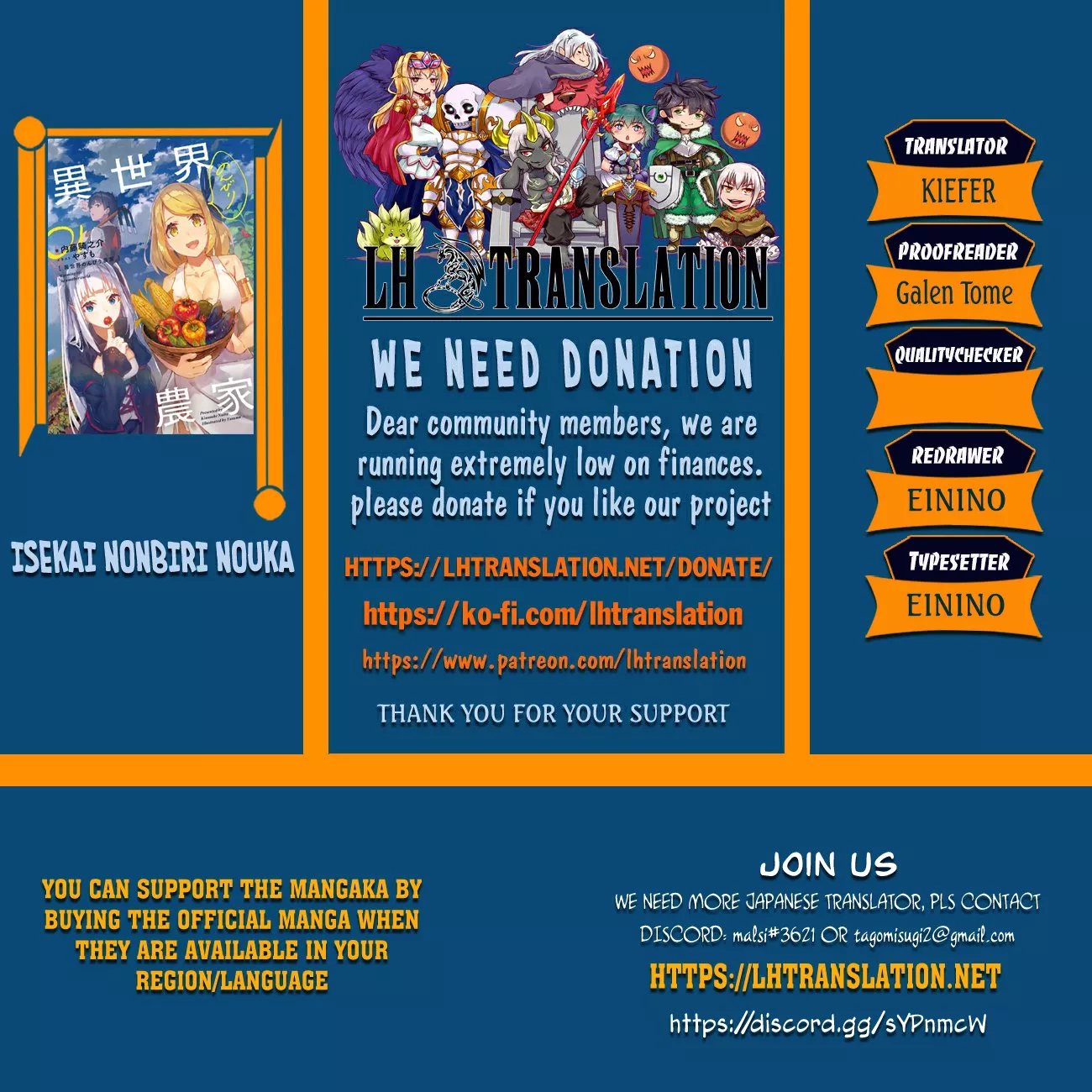 Read Isekai Nonbiri Nouka Chapter 267 - Hakuren's Birth (1) Online