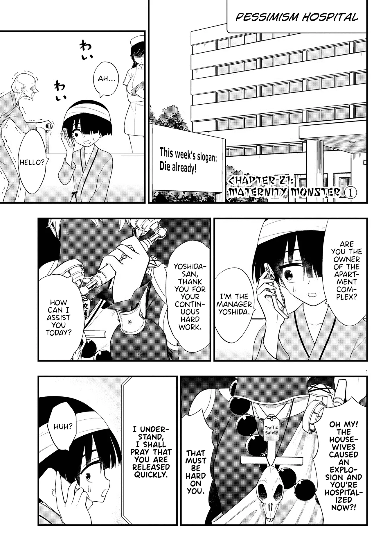 Read Ingoku Danchi Chapter 21 - Maternity Monster (1) Online