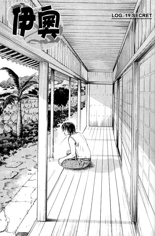 Read IO Chapter 19 Online