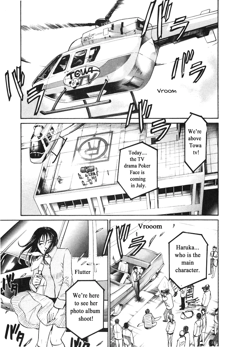 Read Haruka 17 Chapter 108 Online