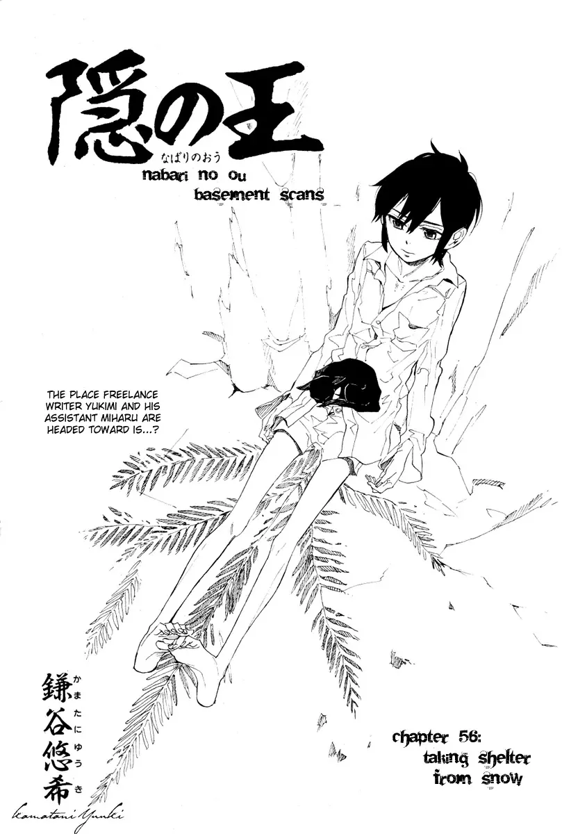 Read Nabari no Ou Chapter 56 - Taking Shelter from Snow Online