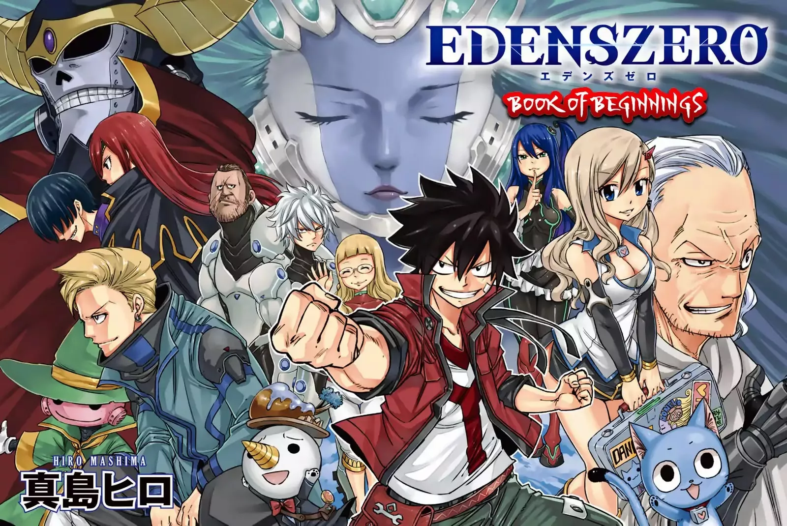 Read Eden’s Zero Chapter 4.1 Online