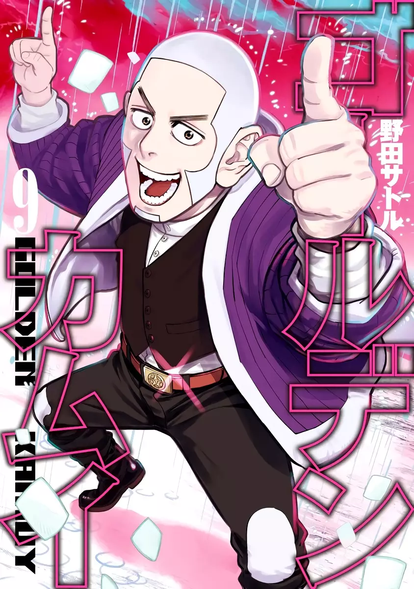 Read Golden Kamuy Chapter 81 - Destroying Evidence Online