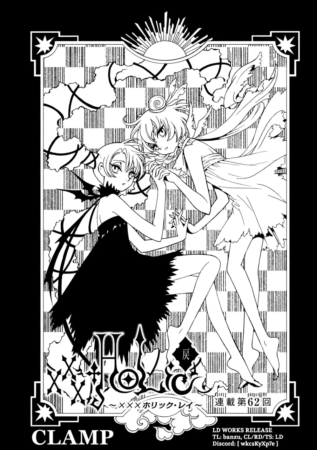 Read xxxHOLiC Rei Chapter 62 Online