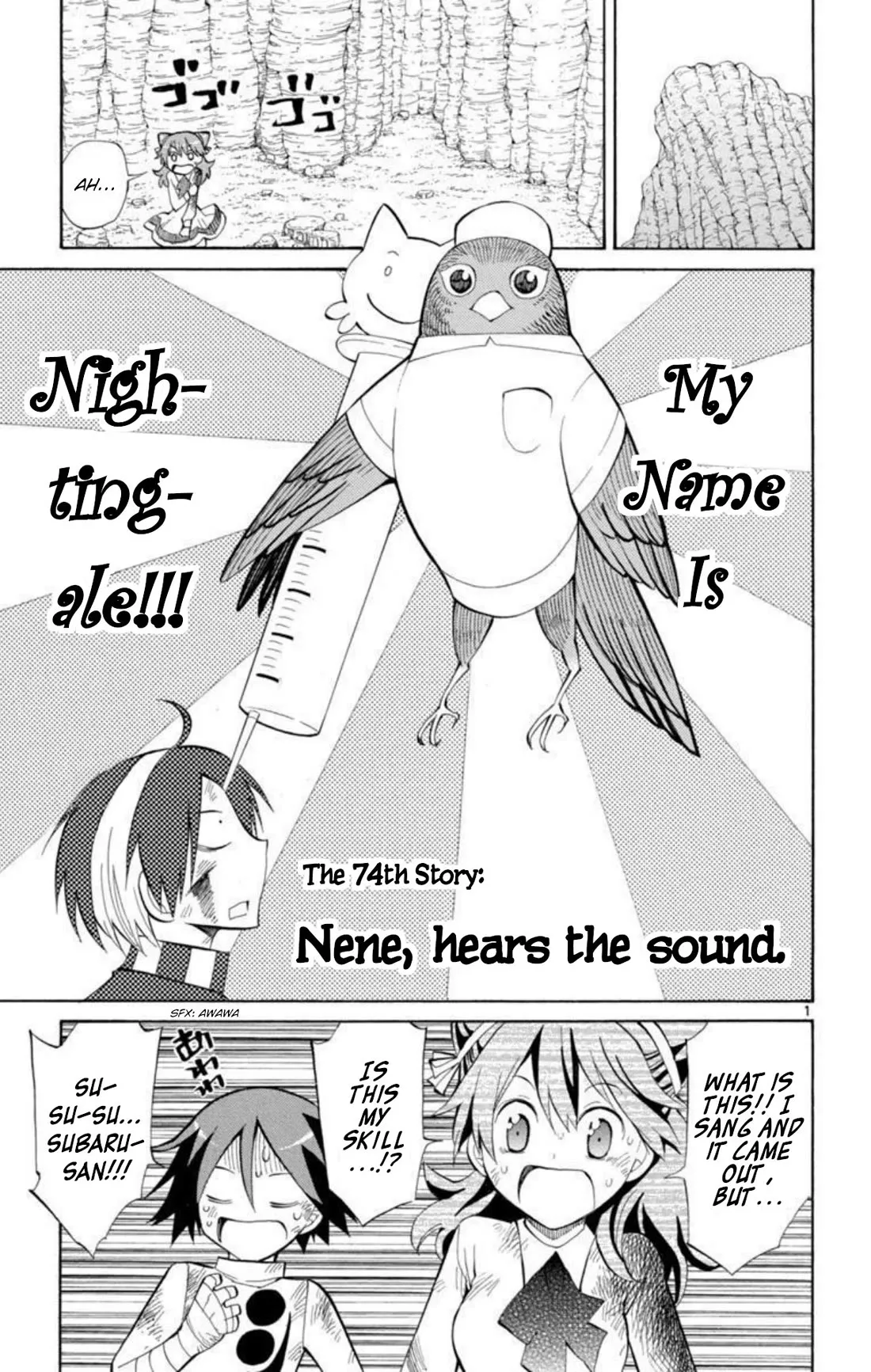 Read Artist Acro Chapter 74 - Nene, hears the sound Online