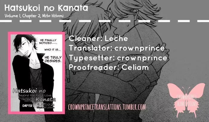 Read Hatsukoi no Kanata Chapter 2 Online