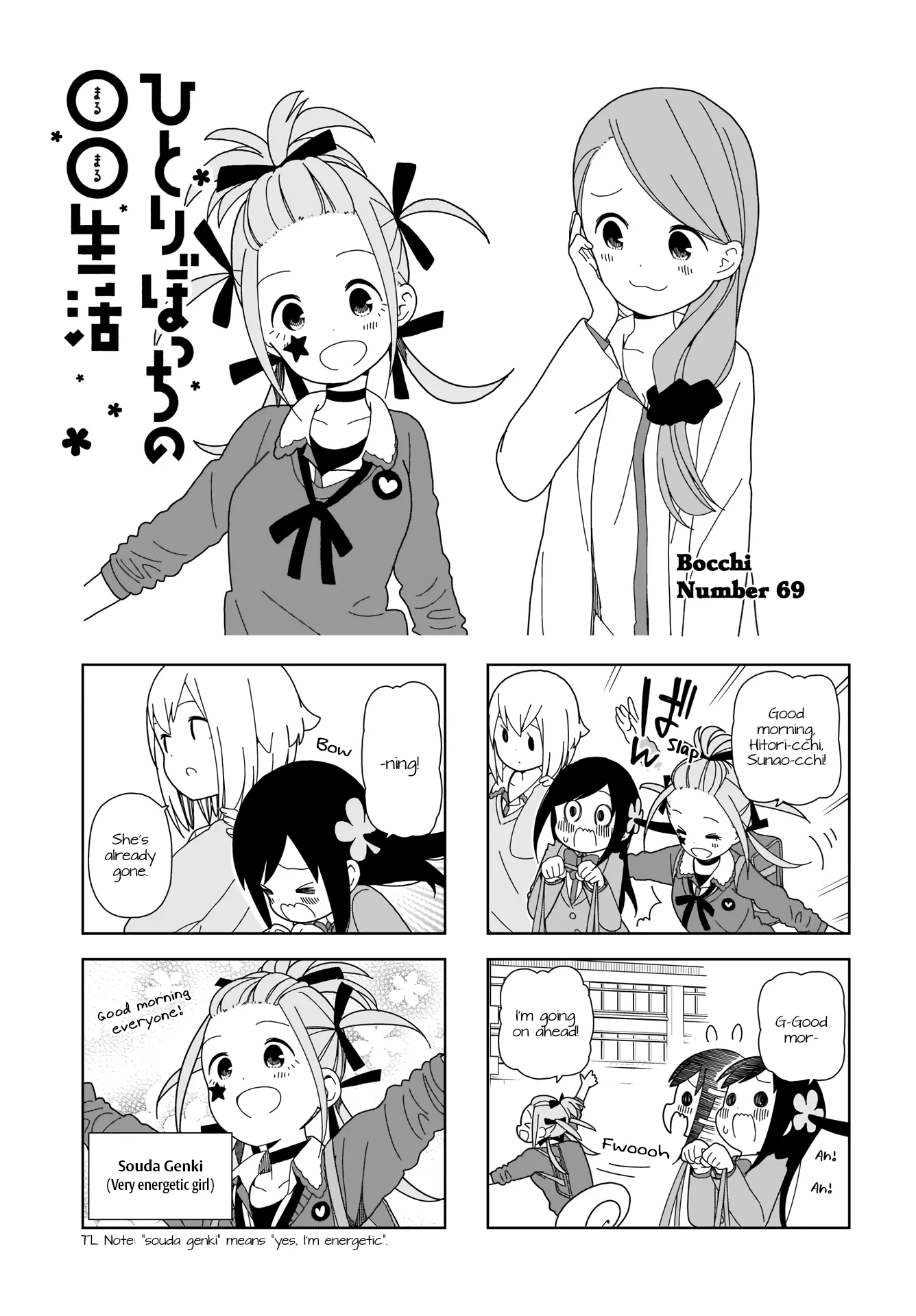 Read Hitoribocchi no ○○ Seikatsu Chapter 69 Online