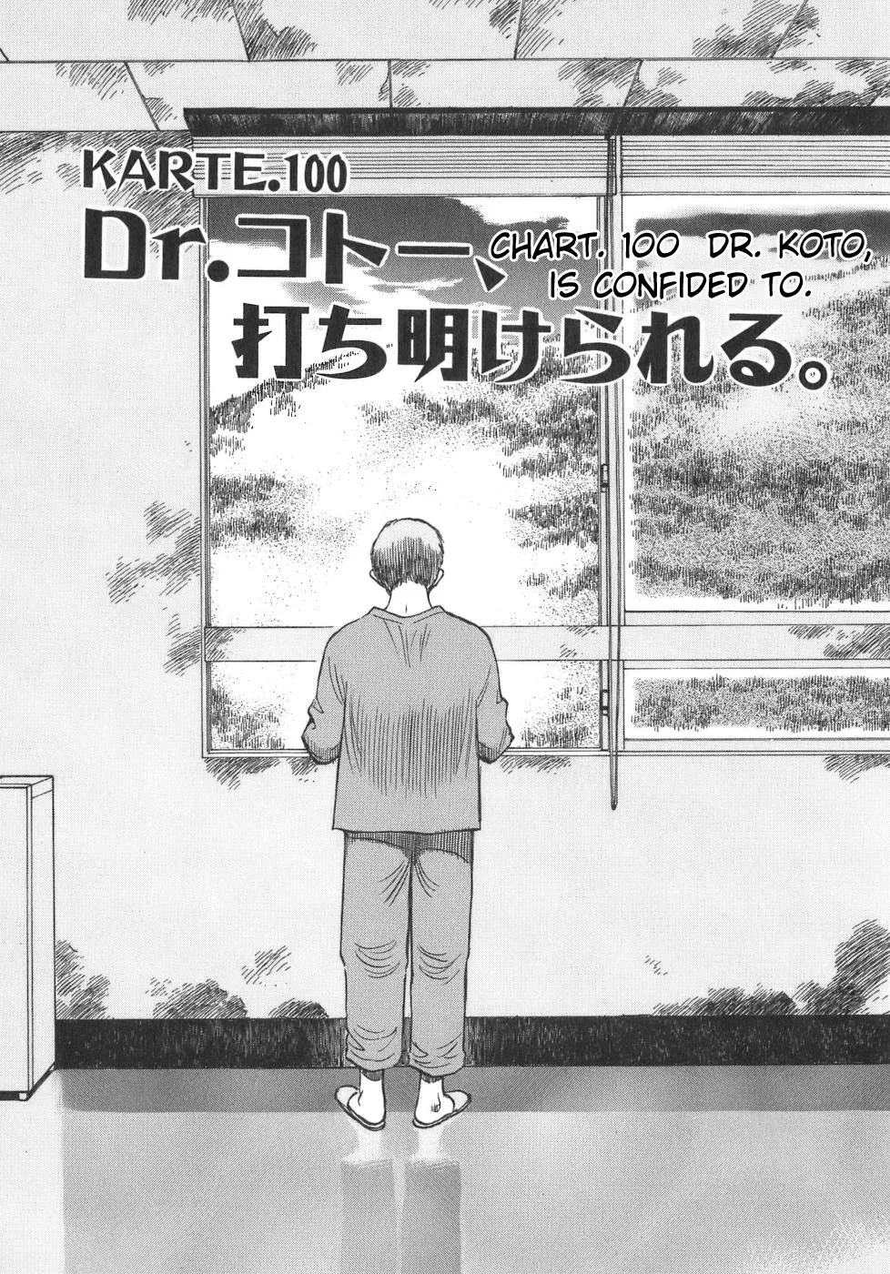 Read Dr. Koto Shinryoujo Chapter 100 Online