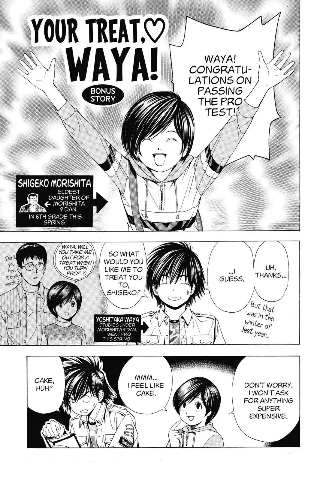 Read Hikaru no Go Chapter 121.5 Online
