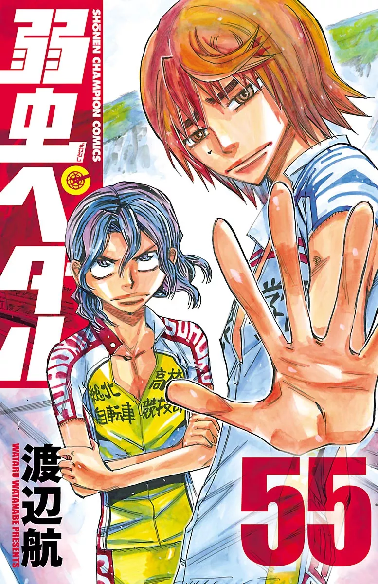 Read Yowamushi Pedal Chapter 468 - Reaching Vibrations Online