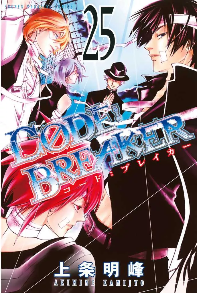 Read Code: Breaker Chapter 211 - ASSEMBLY OF GODS Online