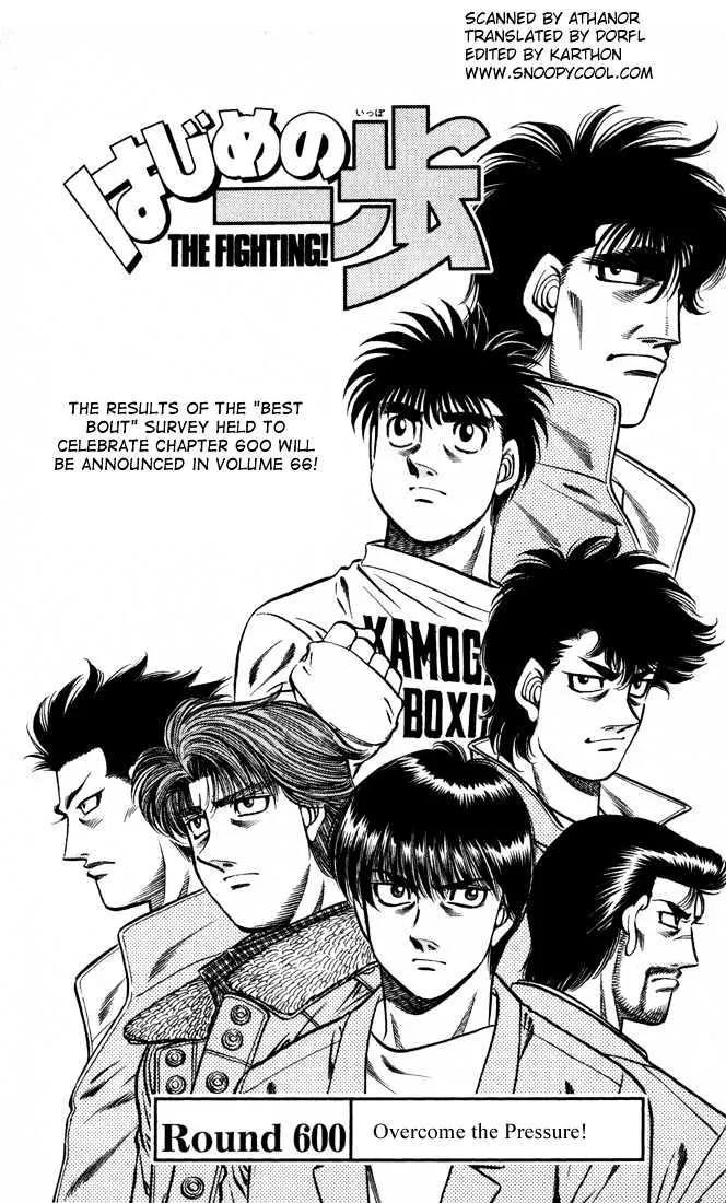 Read Hajime no Ippo Chapter 600 - Overcome the pressure! Online