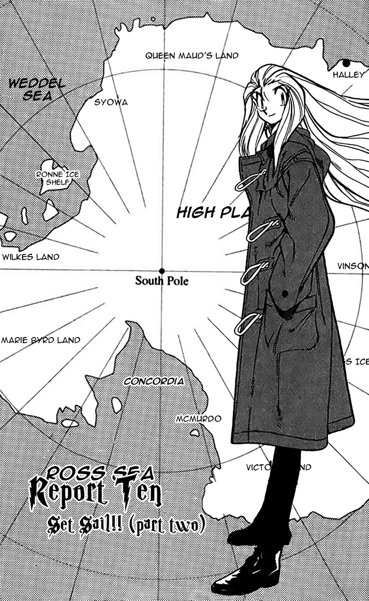 Read Ghost Sweeper Mikami: Operation Paradise! Chapter 311 - Report 10 - Set Sail!! (Part Two) Online