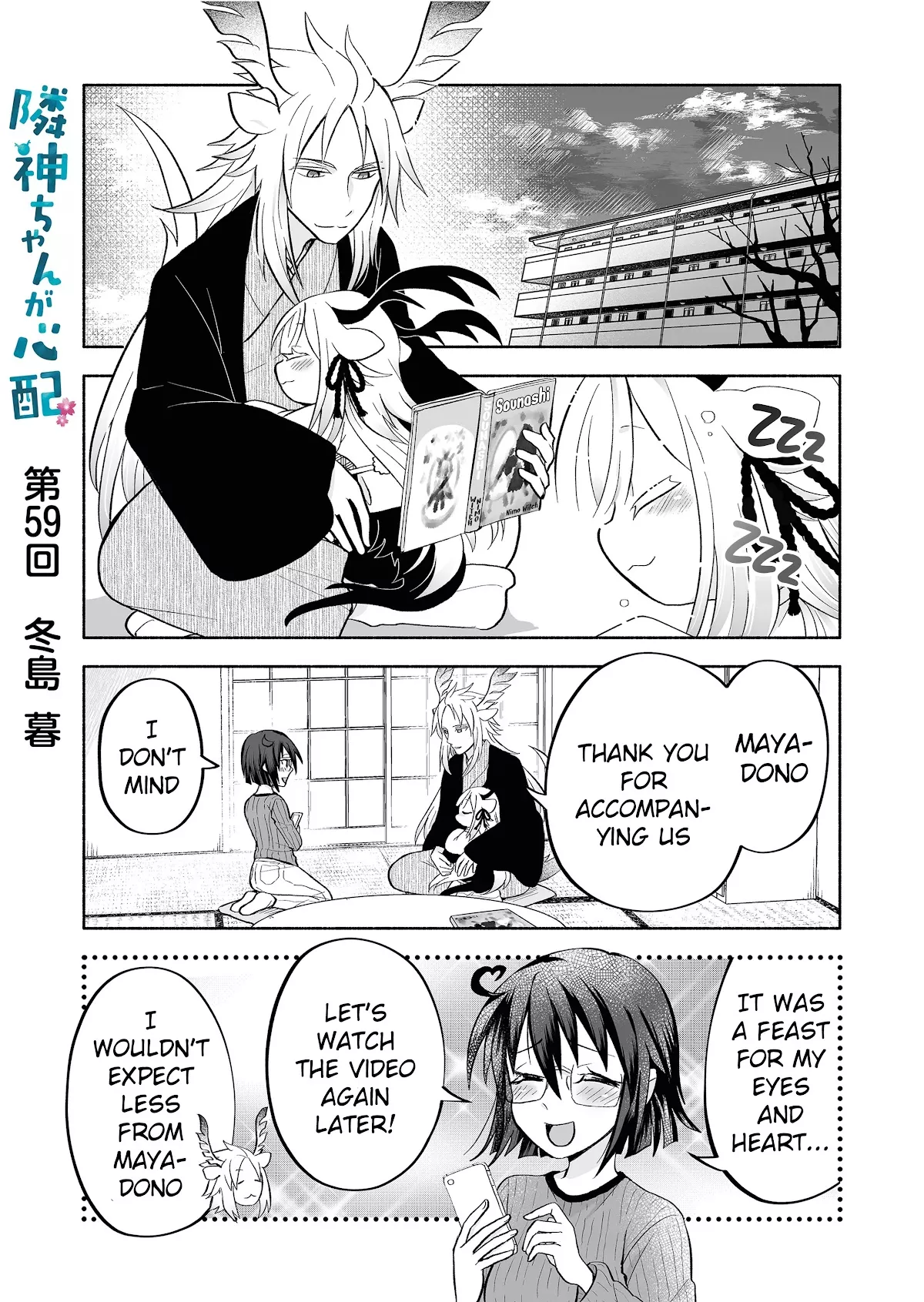 Read Rinjin-chan ga Shinpai Chapter 59 Online