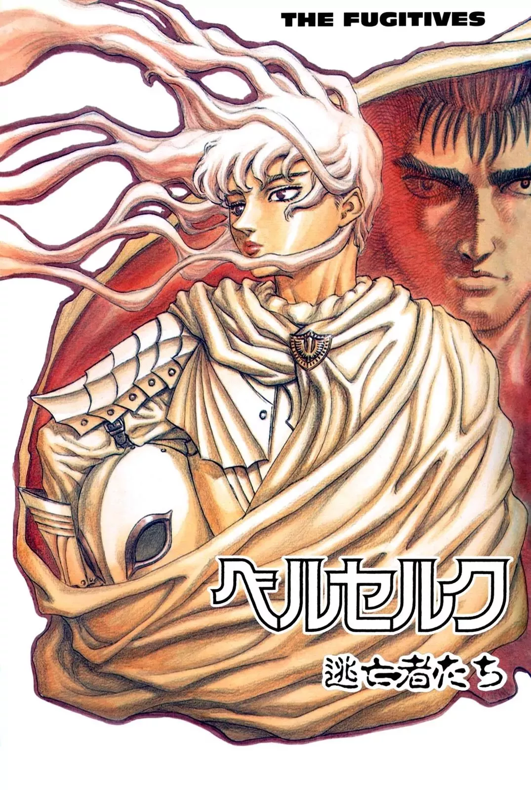 Read Berserk Chapter 42 - The Fugitives Online