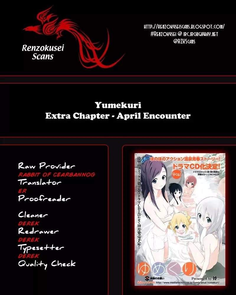 Read Yumekuri Chapter 2.5 - April Encounter Online