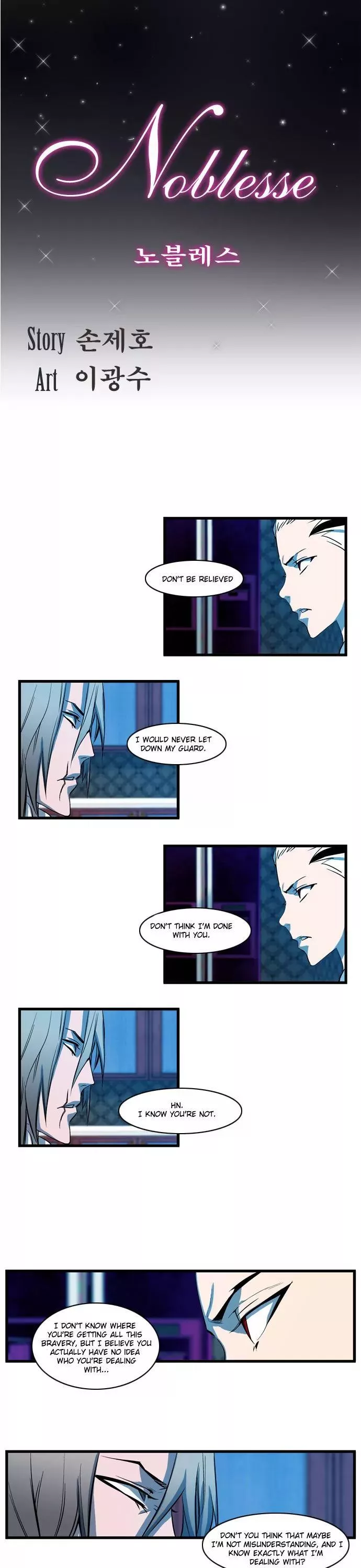 Read Noblesse Chapter 106 - Ep.106 Online