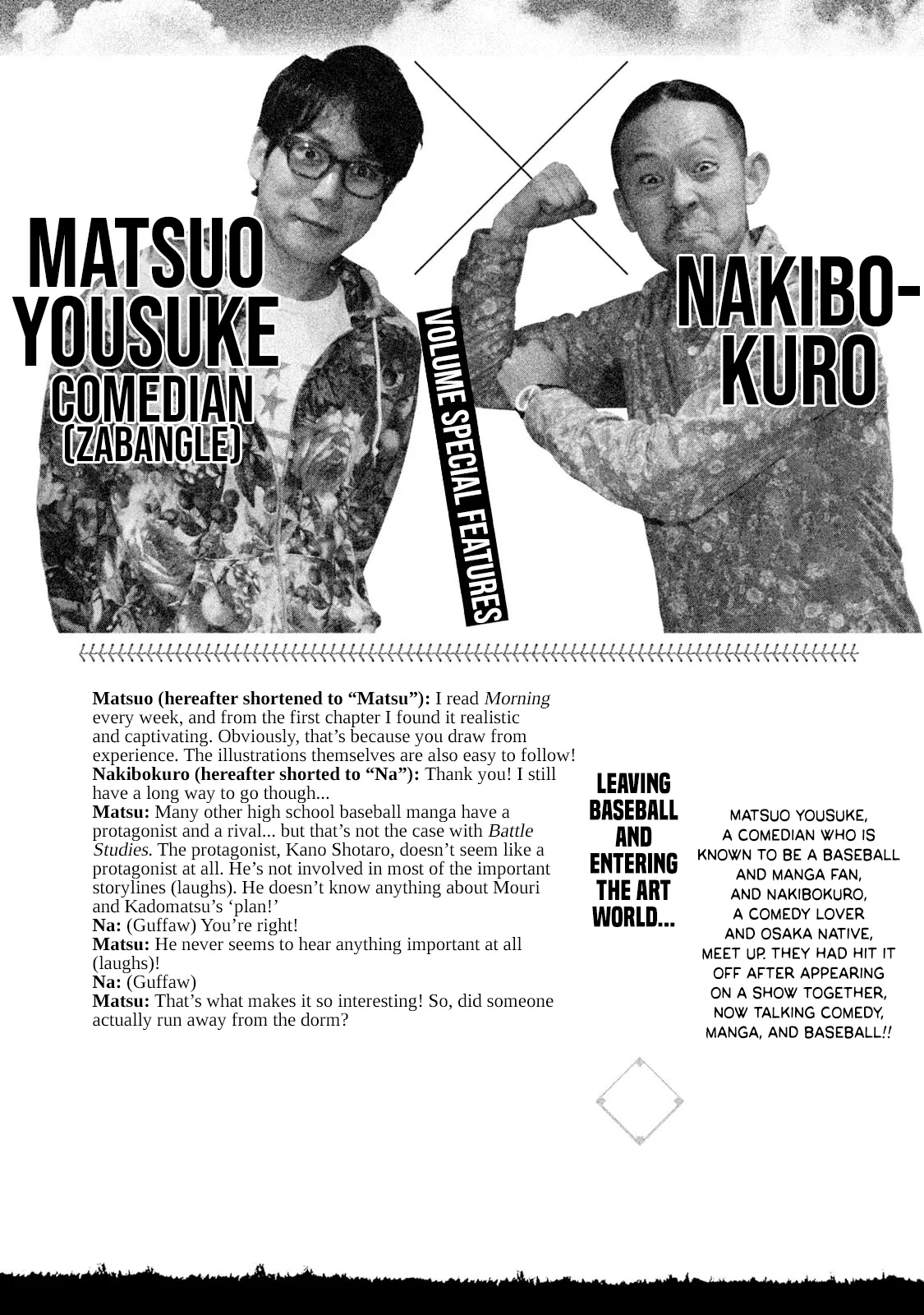 Read Battle Studies Chapter 83.5 - Interview with Matsuo Yousuke Online