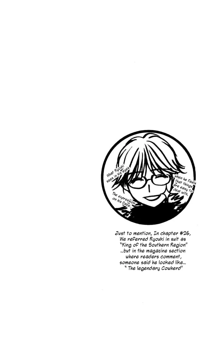Read Hot Gimmick Chapter 27 Online