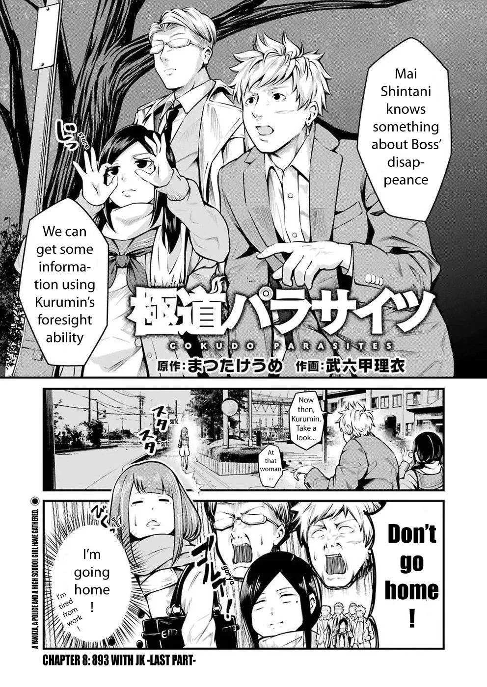 Read Gokudou Parasites Chapter 8 - 893 With JK -Last Part- Online