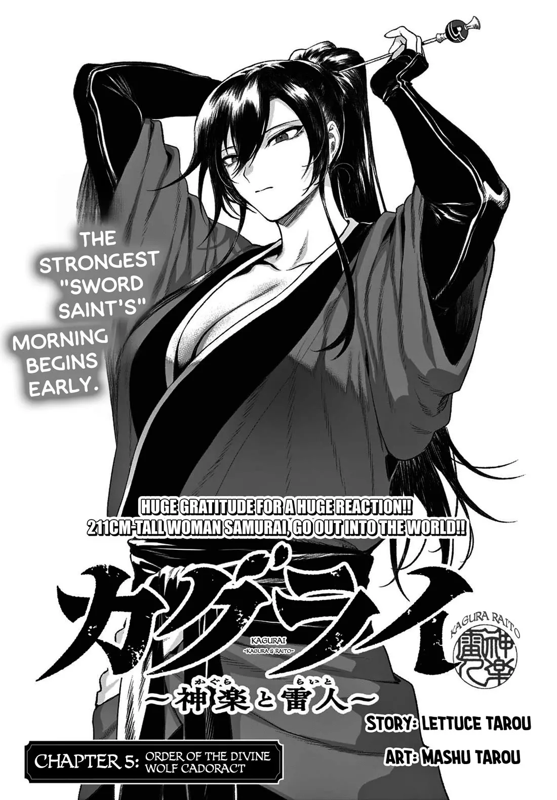 Read KaguRai: Kagura to Raito Chapter 5 - Order of the Divine Wolf Cadoract Online