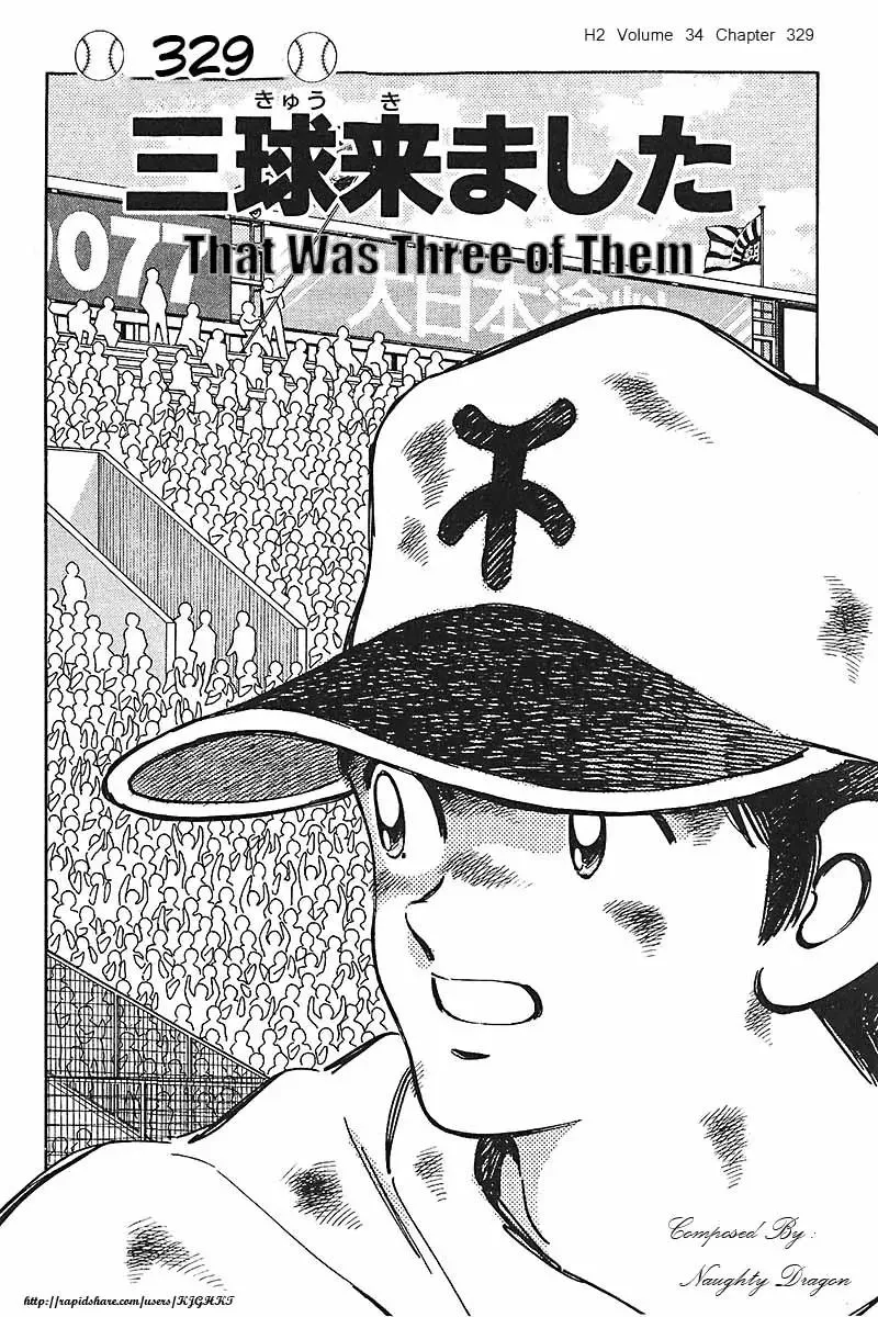 Read H2 Chapter 329 - That was Three of Them Online