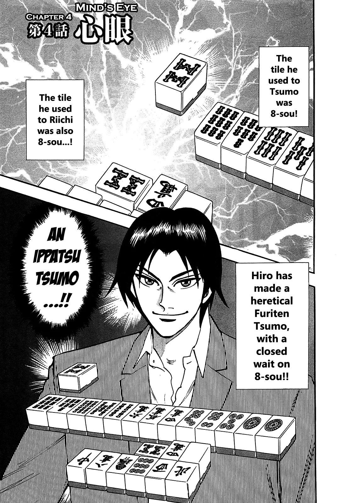 Read Hero Chapter 4 Online