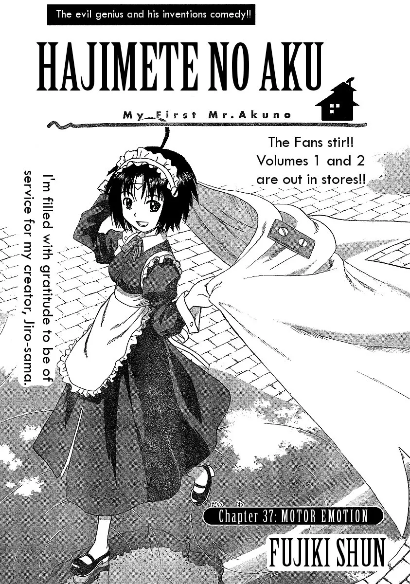 Read Hajimete no Aku Chapter 37 - Motor Emotion Online