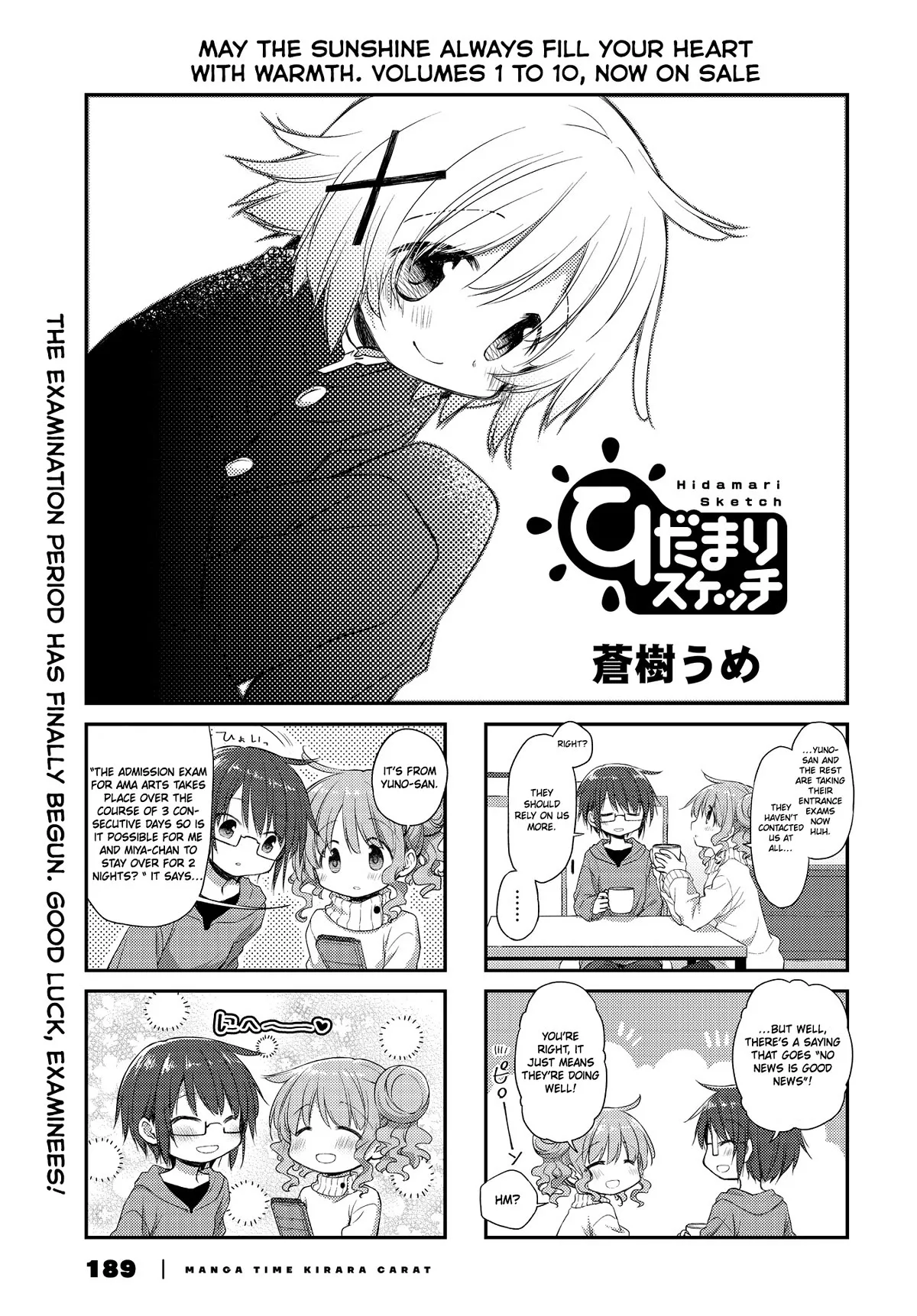 Read Hidamari Sketch Chapter 157 Online