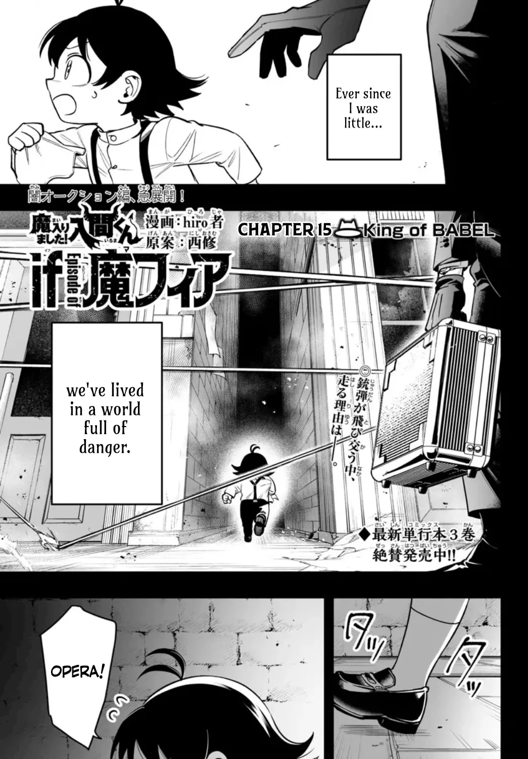 Read Mairimashita! Iruma-kun Mafia AU Chapter 15 - King of Babel Online