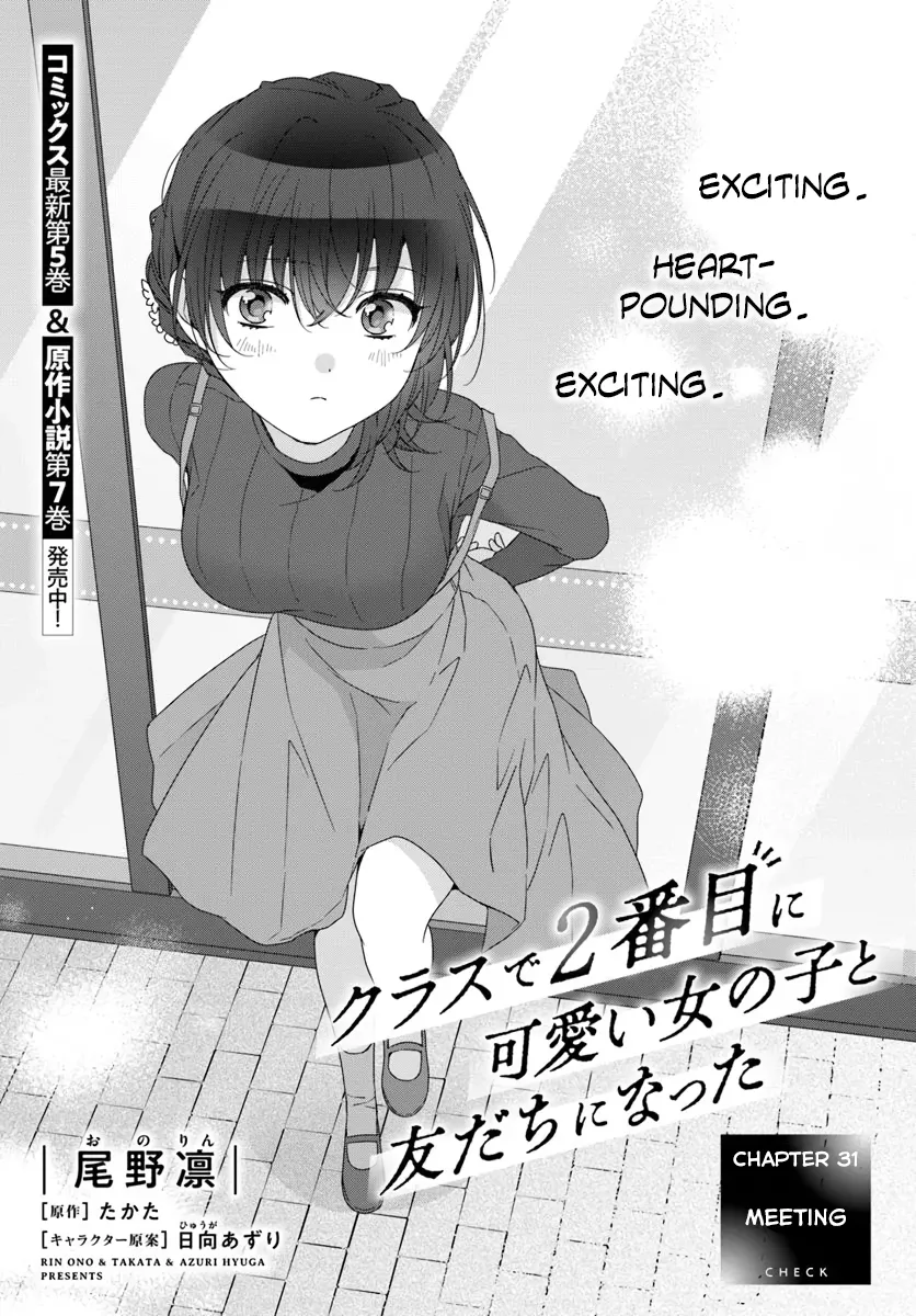 Read Class de 2 Banme ni Kawaii Onna no Ko to Tomodachi ni Natta Chapter 31.1 - Meeting Online