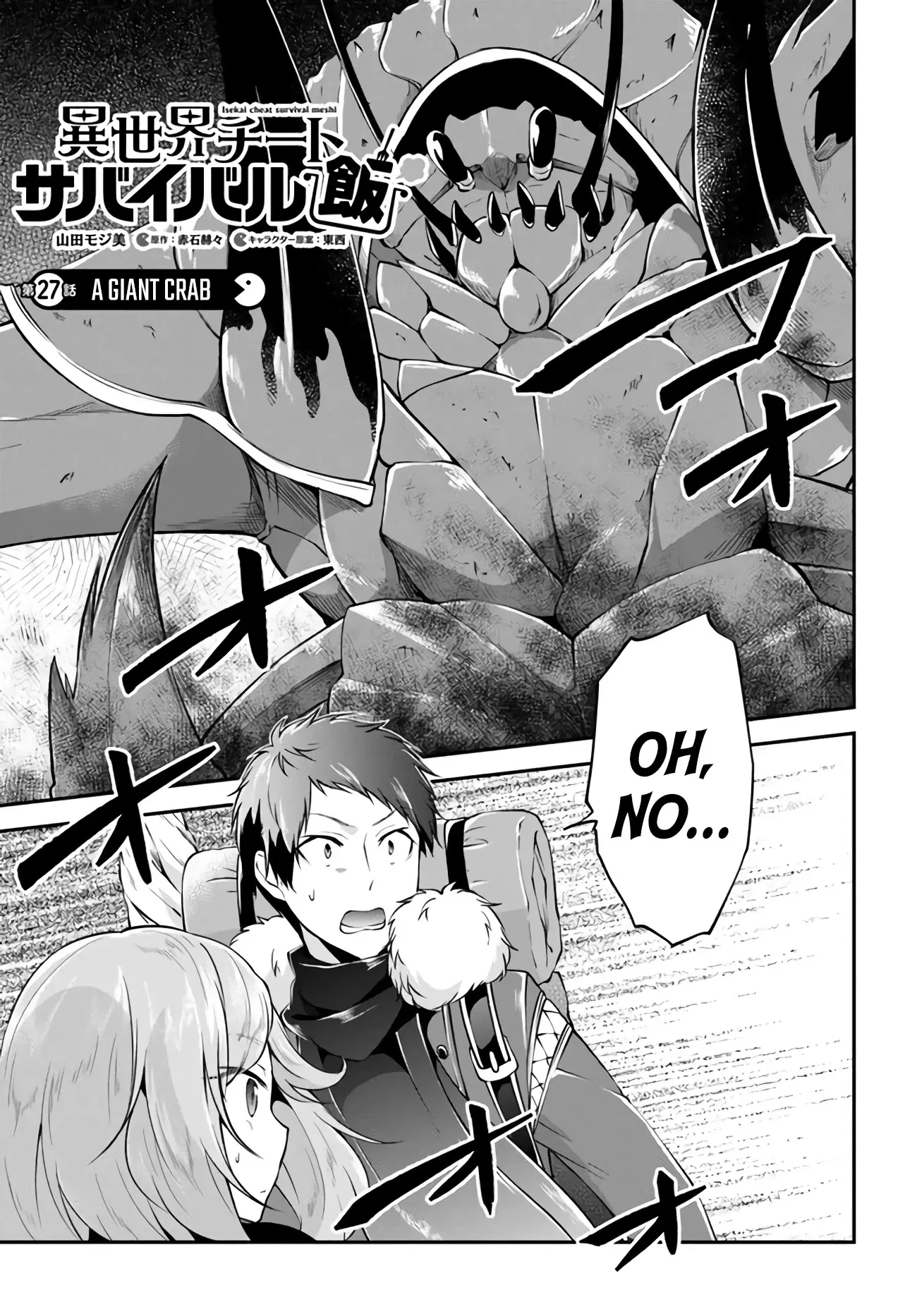 Read Isekai Cheat Survival Meshi Chapter 27 Online