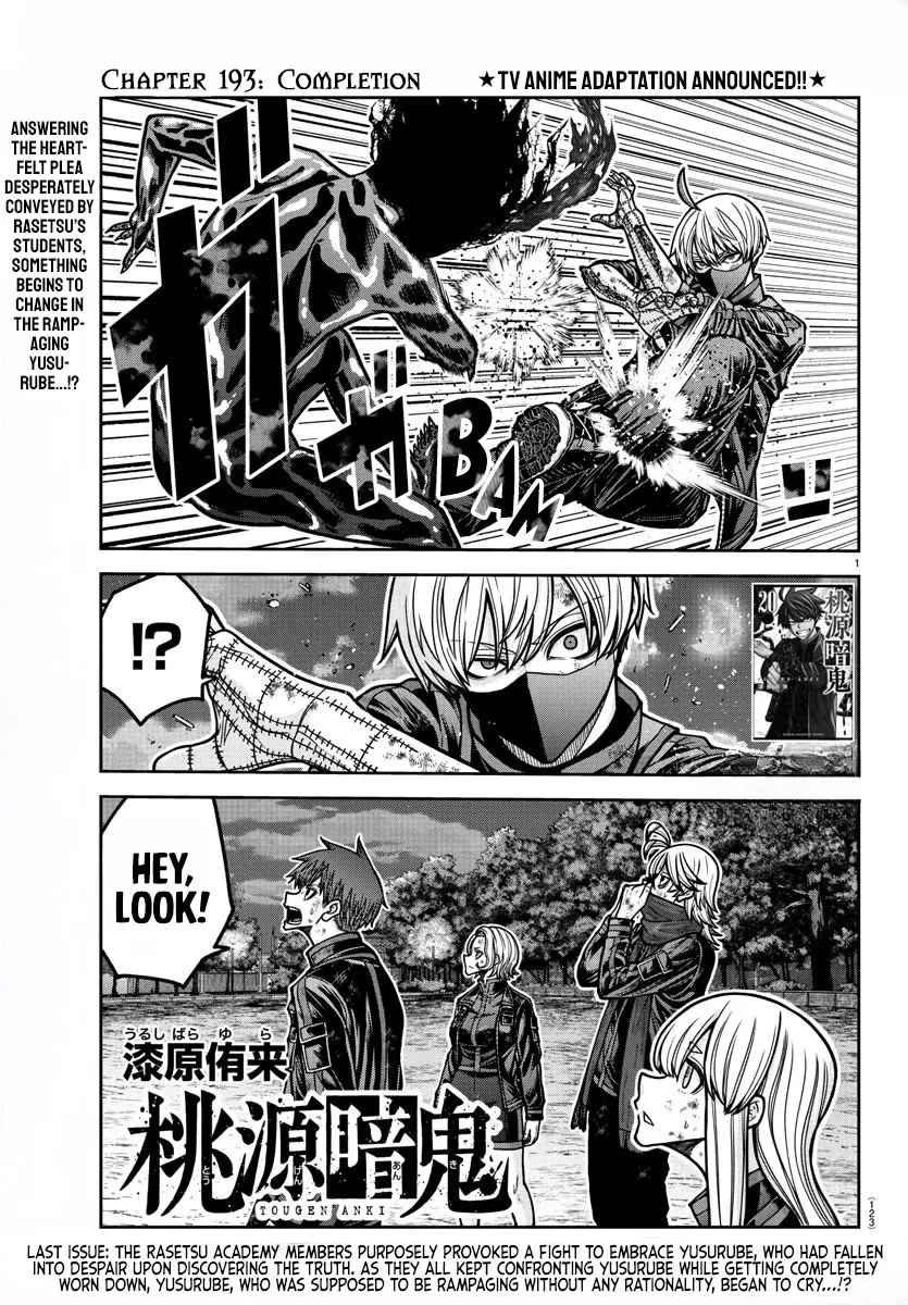 Read Tougen Anki Chapter 193 - Completion Online