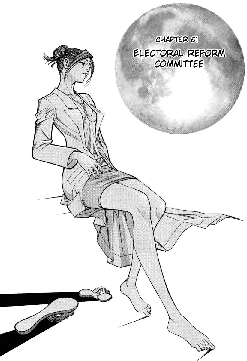 Read Team Medical Dragon Chapter 61 - Electoral Reform Committee Online