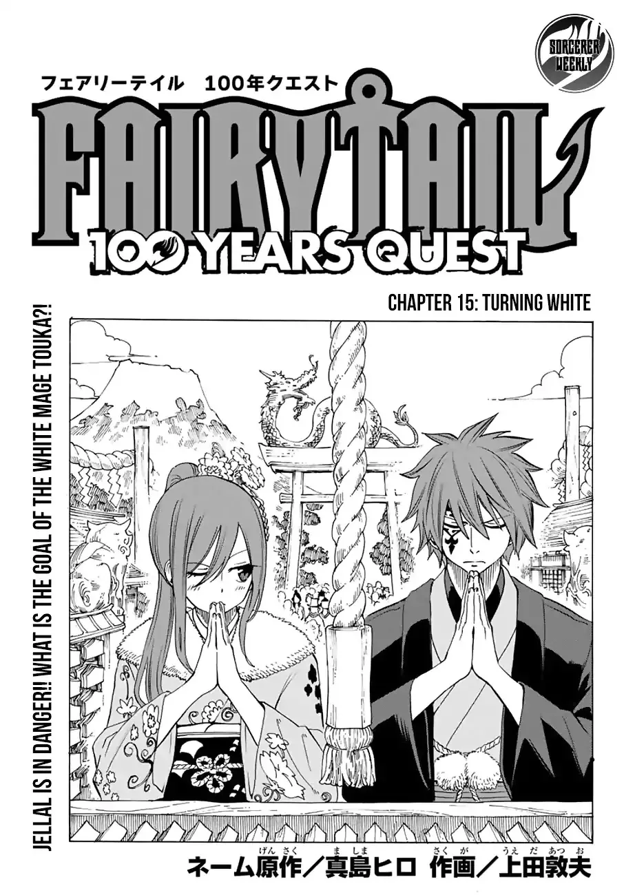 Read Fairy Tail: 100 Years Quest Chapter 15 - Turning White Online