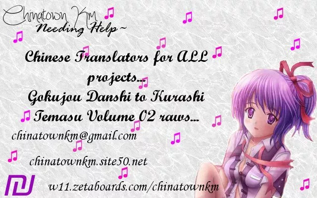 Read Gokujou Danshi to Kurashi Temasu Chapter 6 Online
