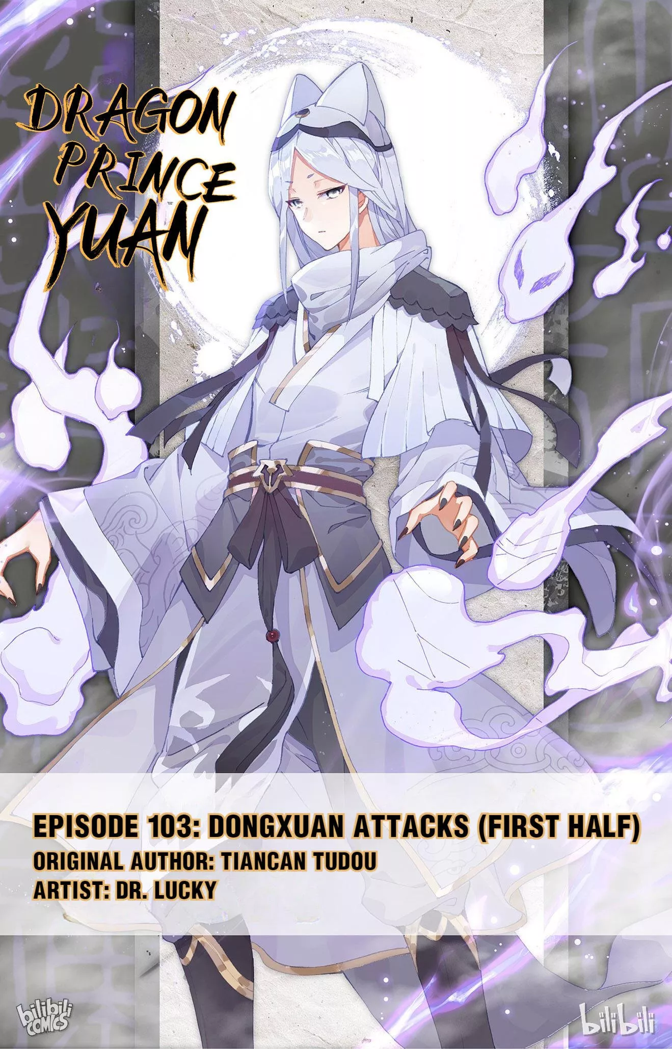 Read Dragon Prince Yuan Chapter 203 - Dongxuan Attacks (First Half) Online