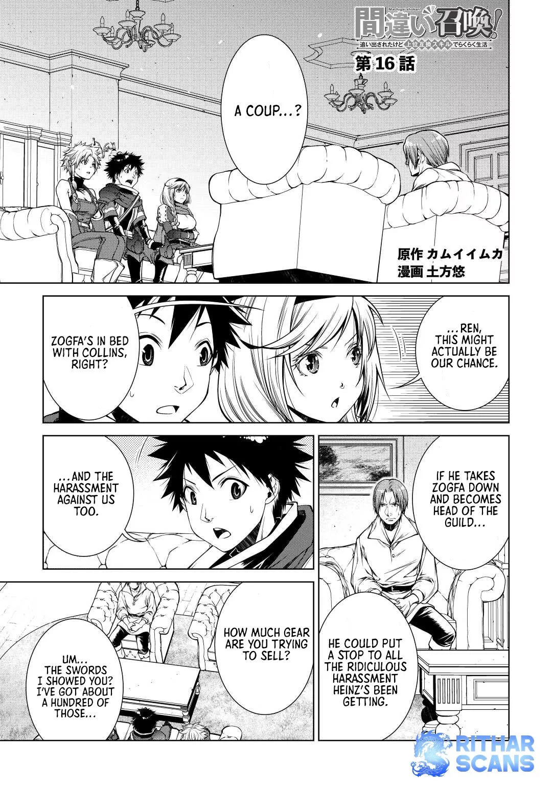 Read Machigai Shoukan! Oidasareta kedo Joui Gokan Skill de Rakuraku Seikatsu Chapter 16 Online
