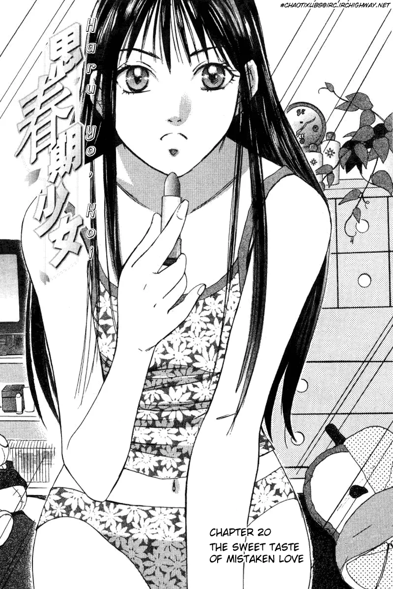 Read Haru yo, Koi Chapter 21 - The Sweet Taste of Mistaken Love Online