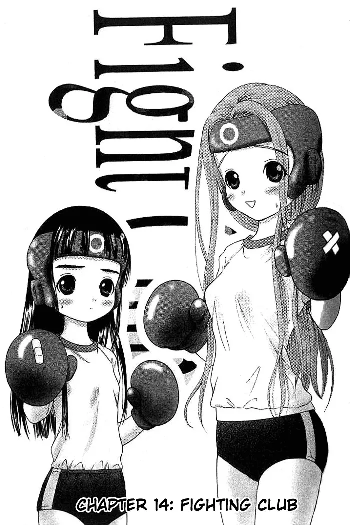Read Happy World! Chapter 14 - Entertainment Club Online