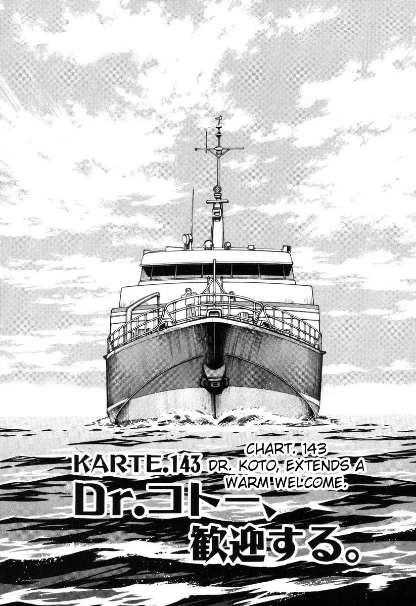 Read Dr. Koto Shinryoujo Chapter 143 Online